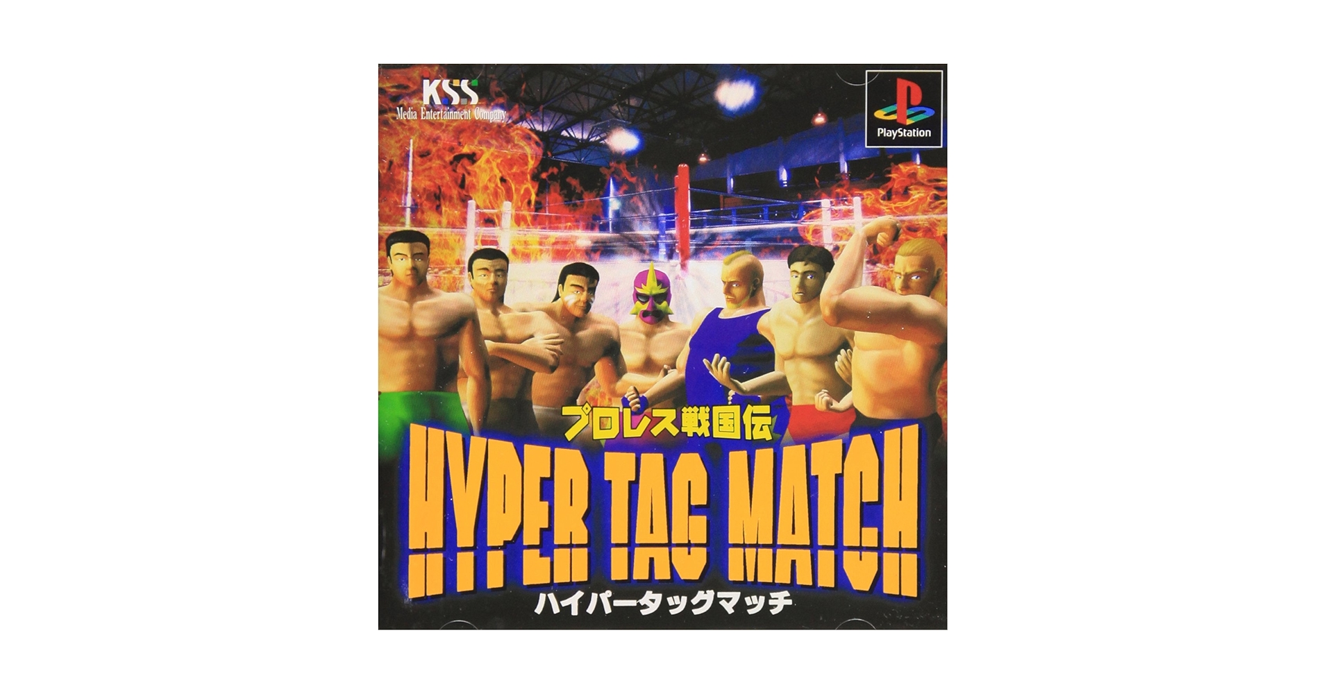 Amazon | プロレス戦国伝～HYPER TAG MATCH～ | ゲームソフト